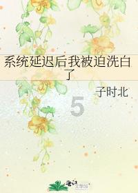 街头摇滚风