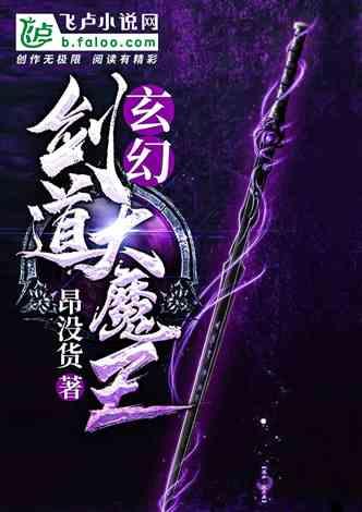怪物大拼图
