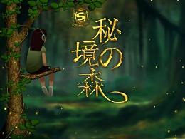 风卷残云