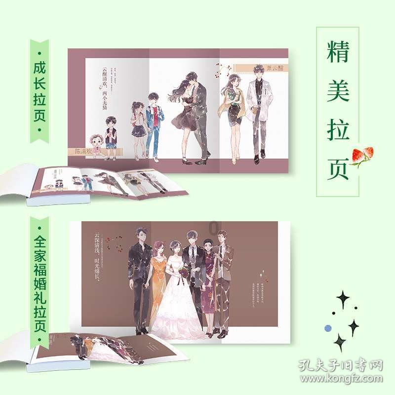 三色变形小怪