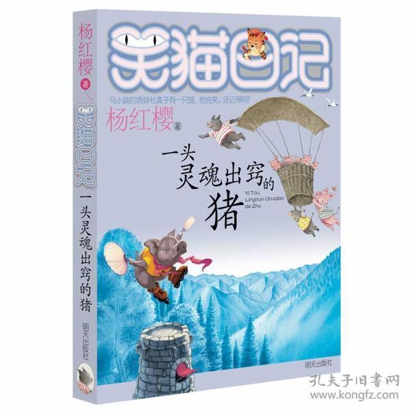 救援蝙蝠