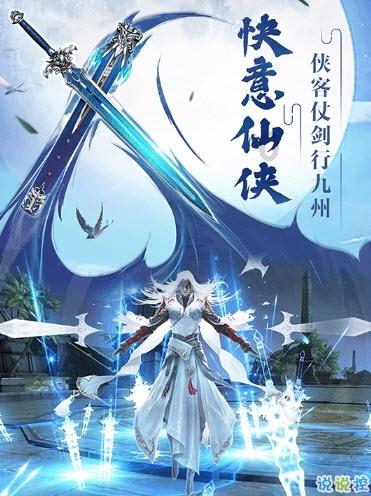 彩虹轨迹