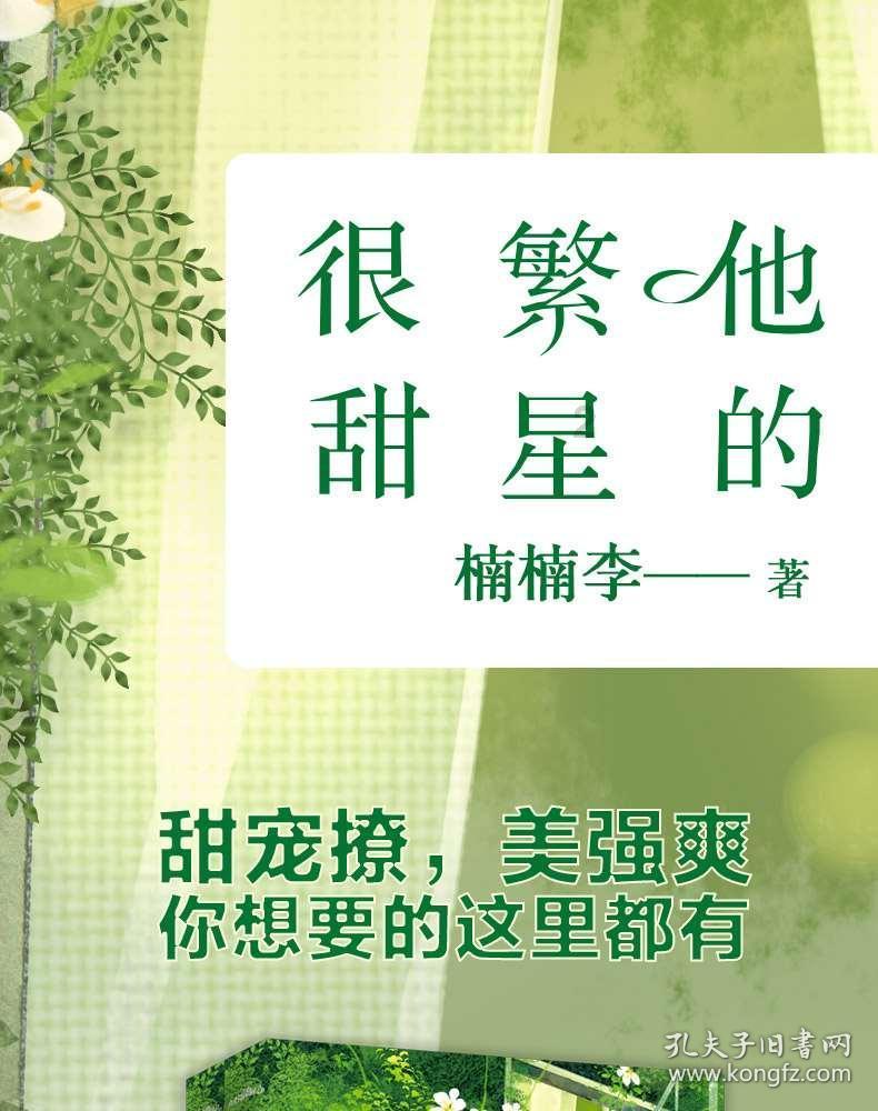 “第十届全国大众冰雪季”暨呼和浩特市第四届冰雪运动季正式启动