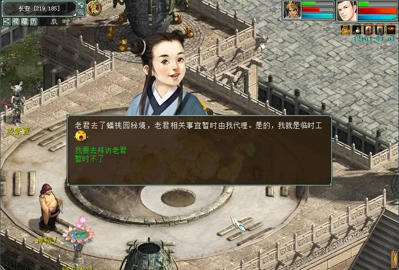 地狱天使