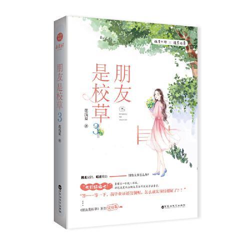 明天大到暴雪!陕西省气象台发布暴雪蓝色预警