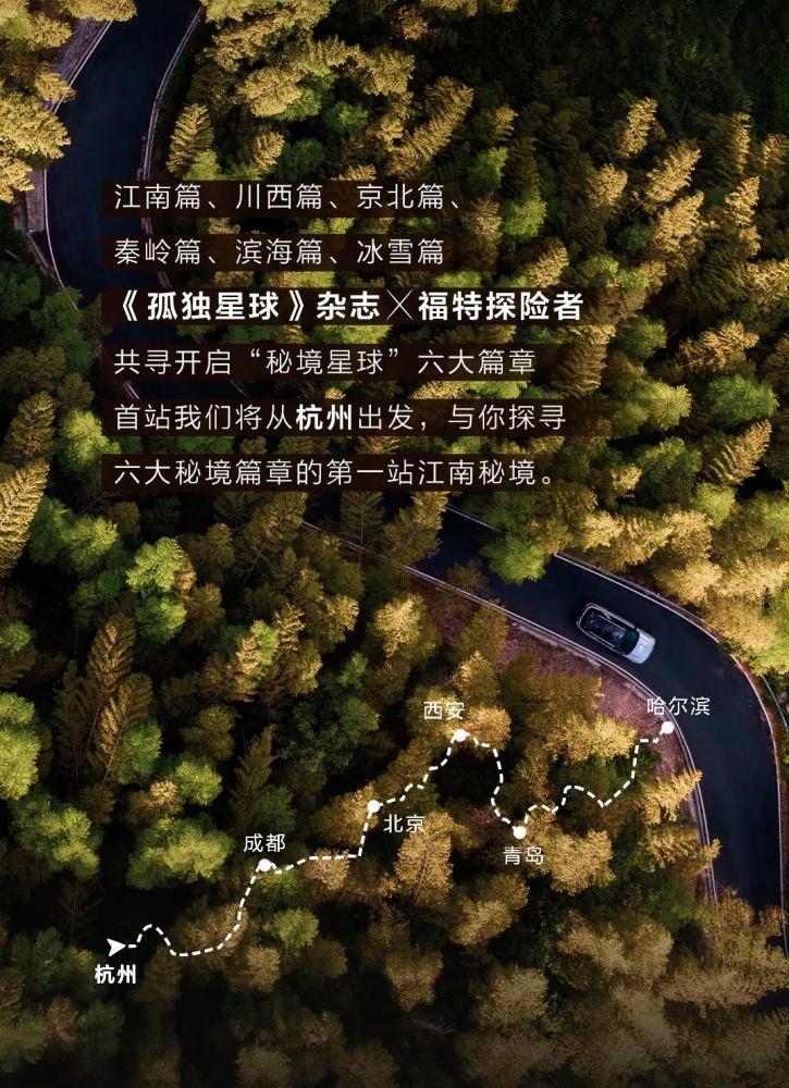 网球运动员营救