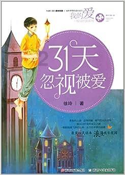 蔬菜忍者