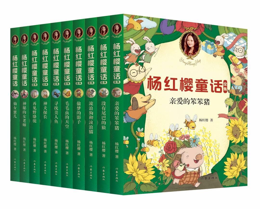 逃离危险禁地