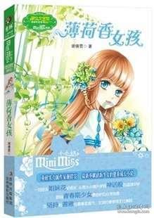 捣蛋猪HD8.0