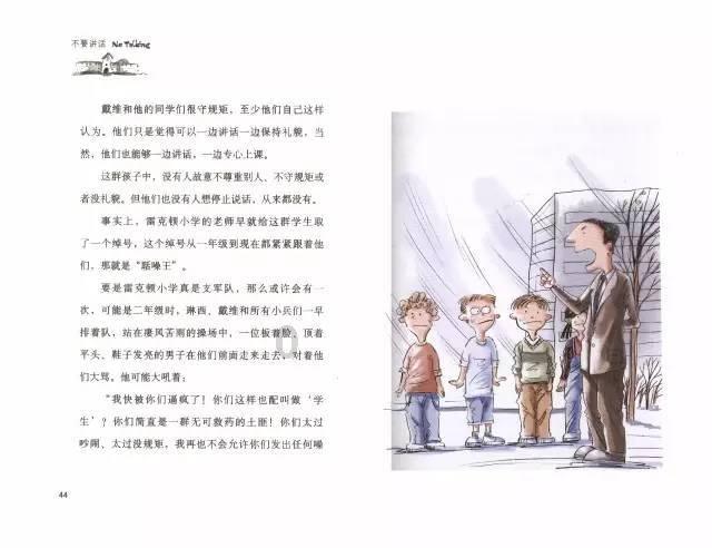 应急管理部：对湘黔启动低温雨雪冰冻灾害Ⅳ级应急响应