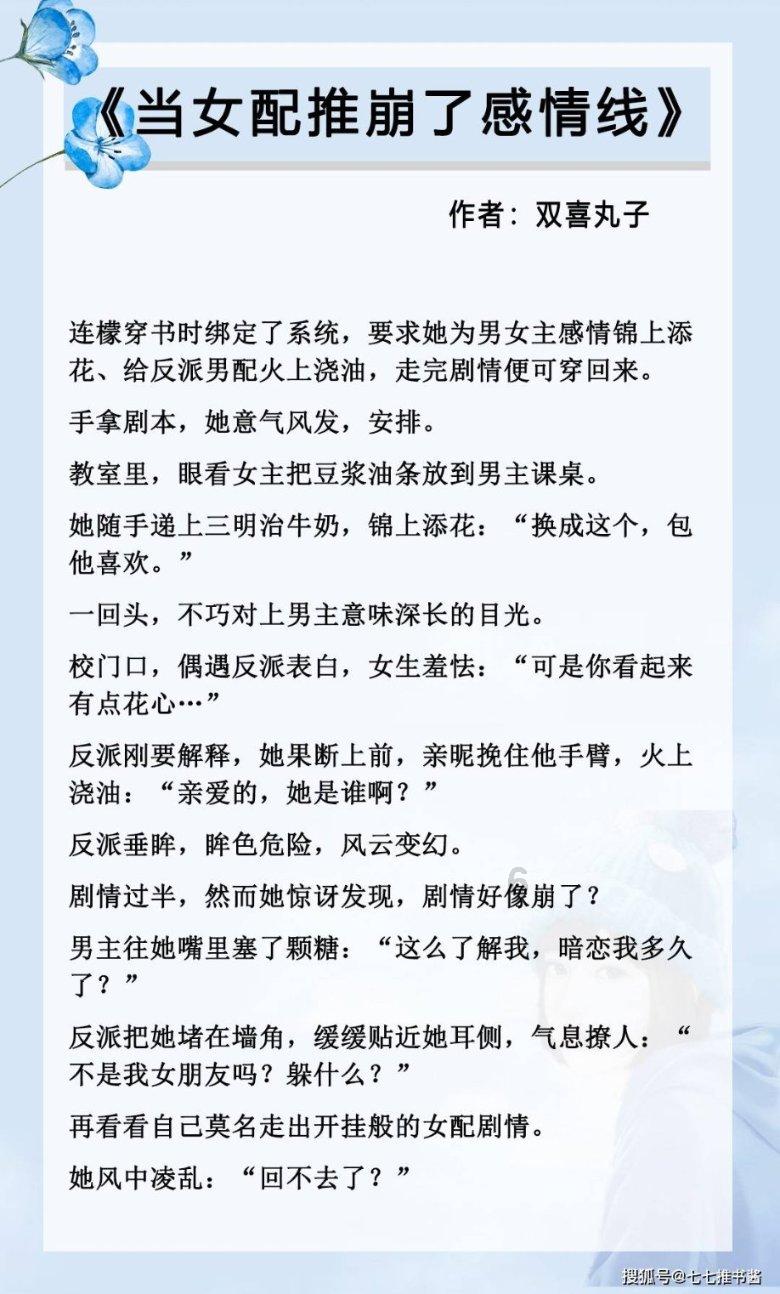 蜡笔小新大逃杀2