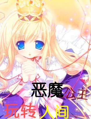 表白失败后还能做朋友么?游戏画面