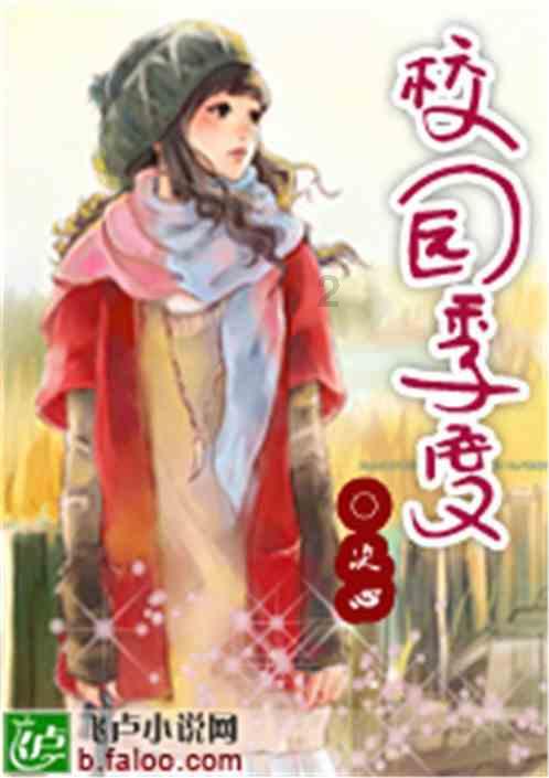 三国之志2