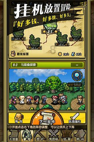 会“玩”！122+119这波梦幻联动真精彩