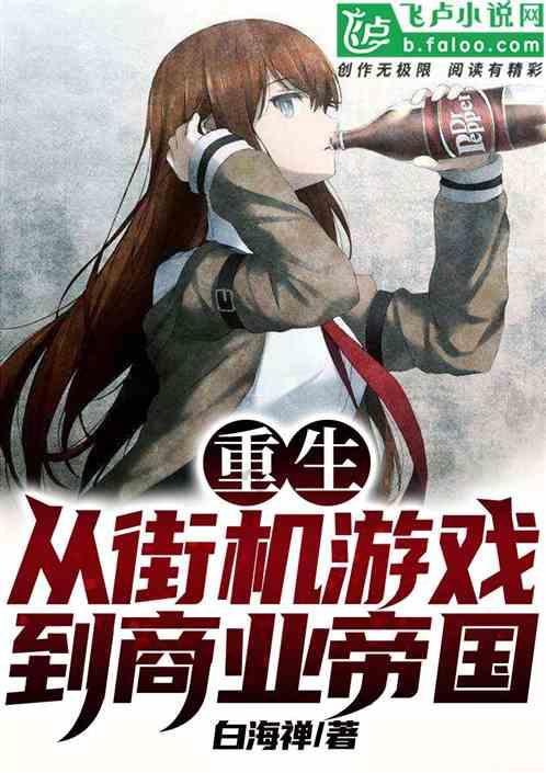 信息发Ⅱ是什么意思？游戏画面