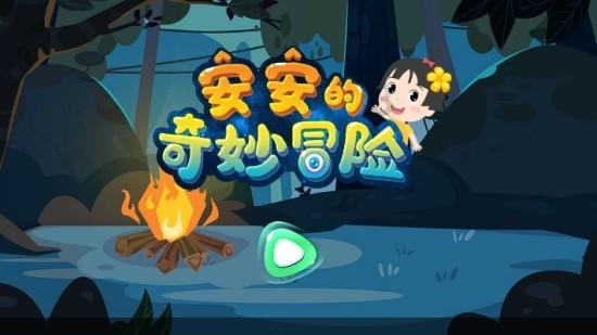 如何识别自己购买iPhone是否是官翻机？官翻机有什么坏处呢游戏画面