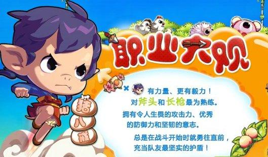 迪吉宫逃脱