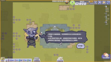 愿者上钩，姜太公的治国安邦政策为何能够取得成功？