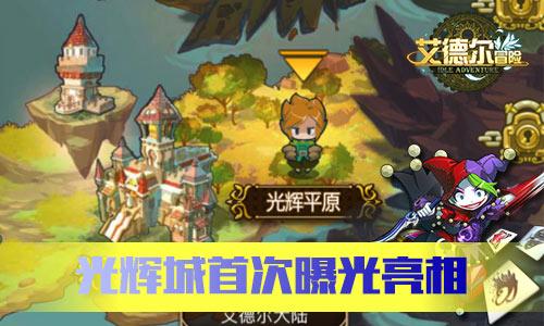 大白猫逃脱