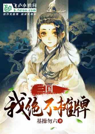 大比分领先