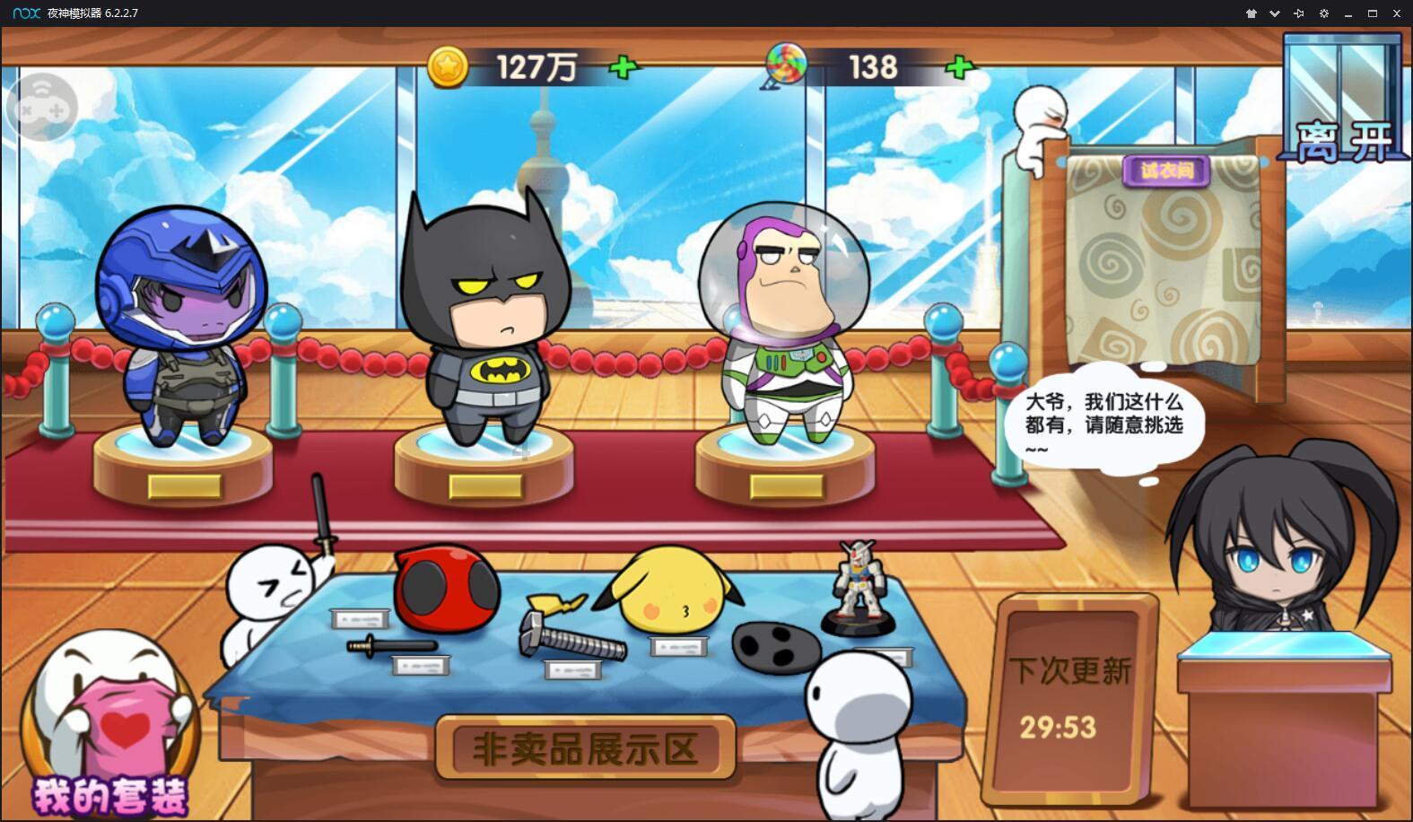 一笔到底