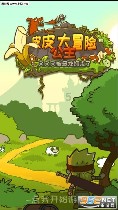 头抖跟感冒有关联吗？游戏画面
