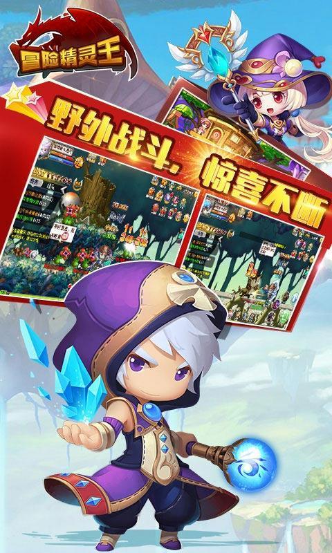 万词王