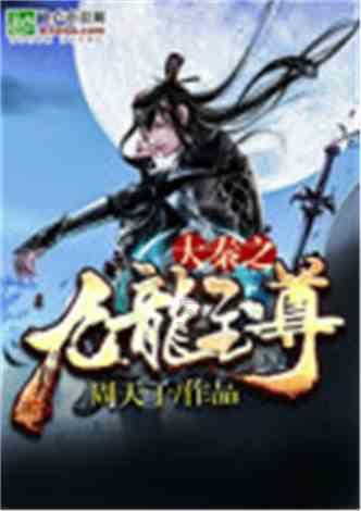 园丁逃生