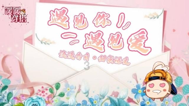 主公才是真绝色