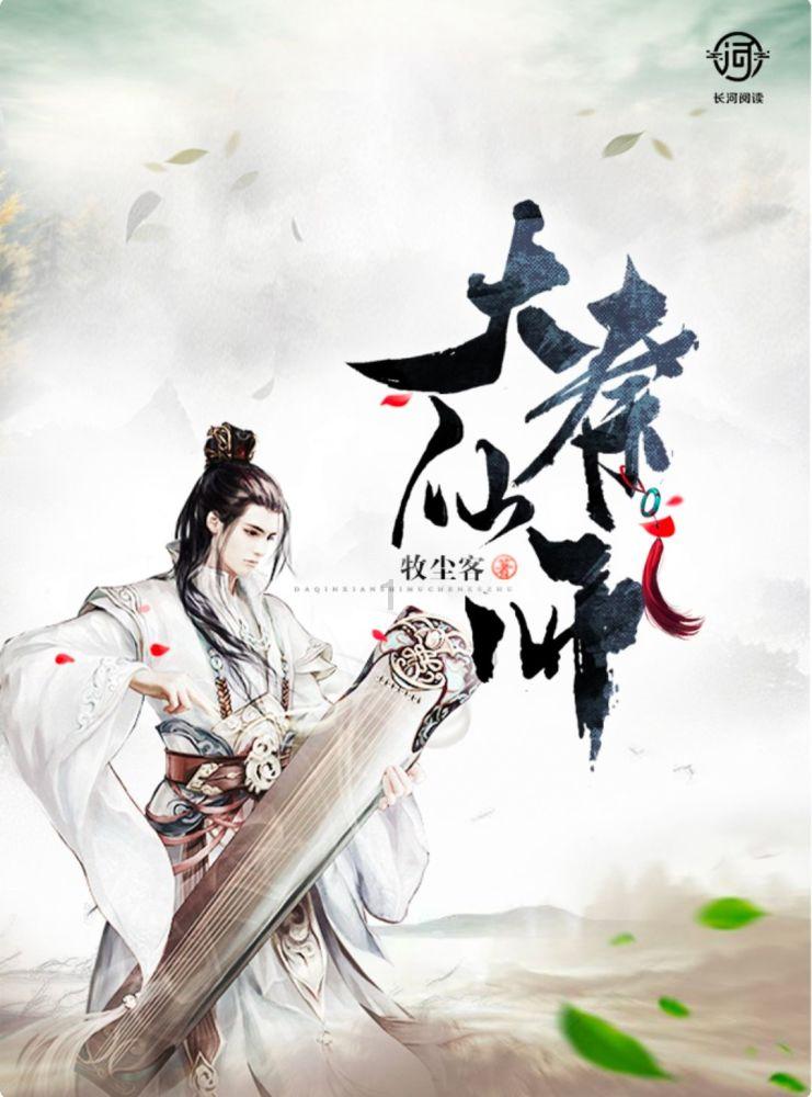 超黄金街霸4