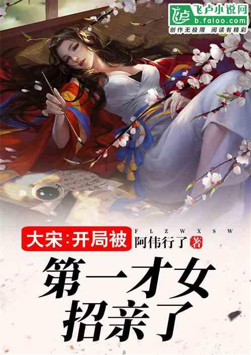 熊仔之熊猫大侠修行路