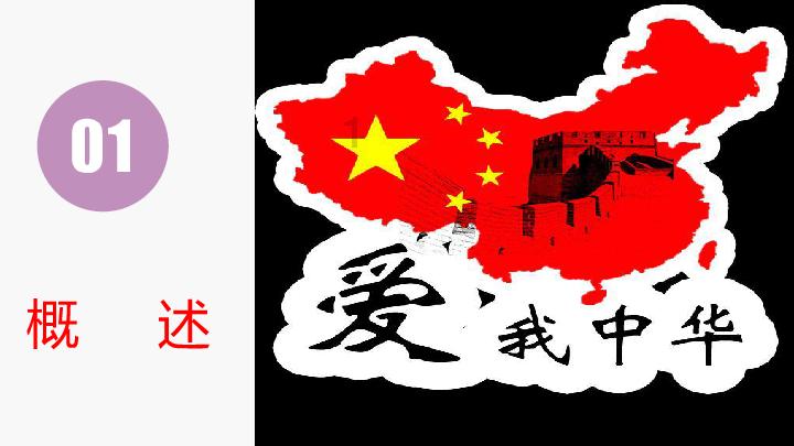 请勿触线