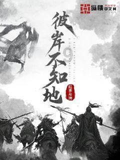 逃离废弃楼层4