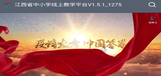 小鹏汽车为新疆乌什县地震受灾车主提供8大保障服务