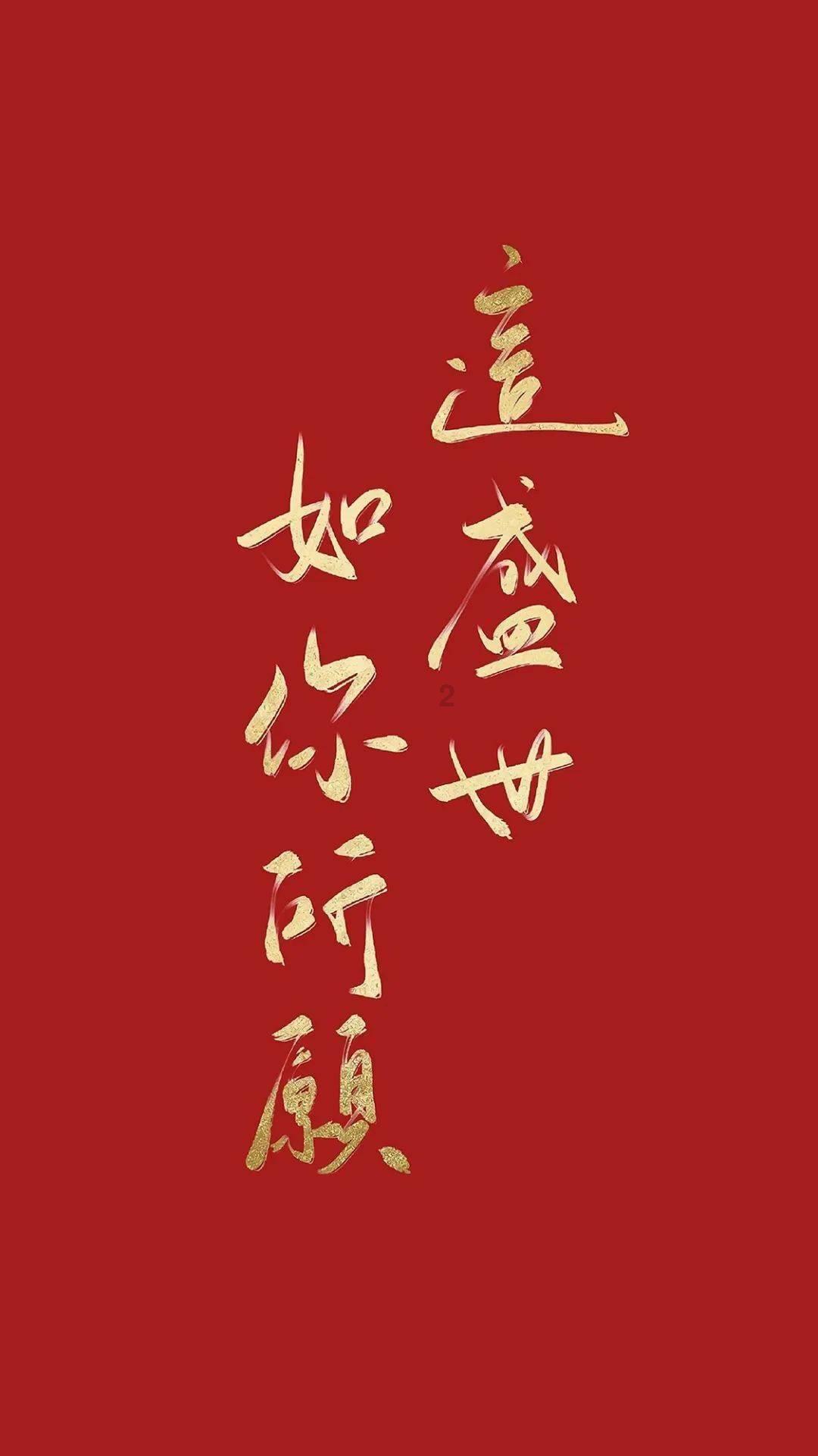 真三英杰传