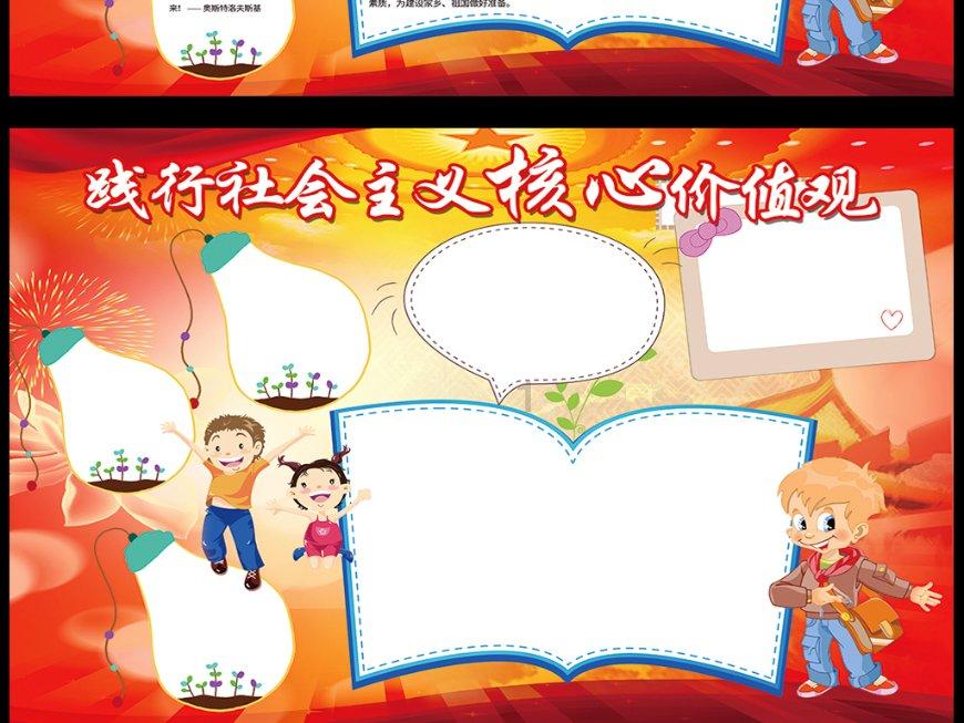 华丽礼帽