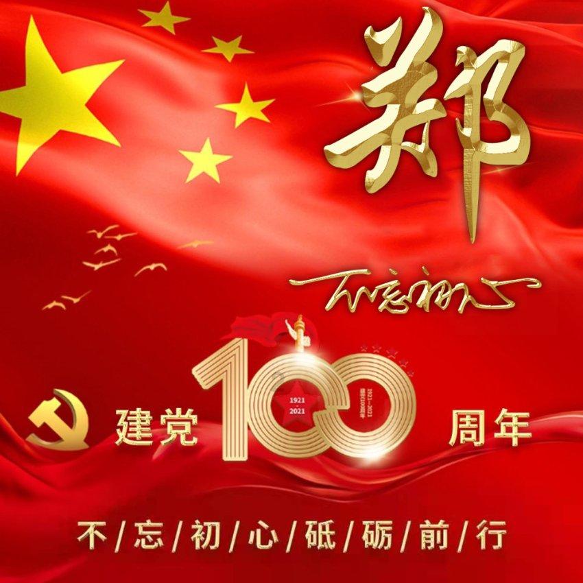 女朋友生气了你该怎么办?