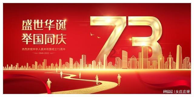 清理草坪