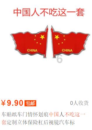 神奇三国