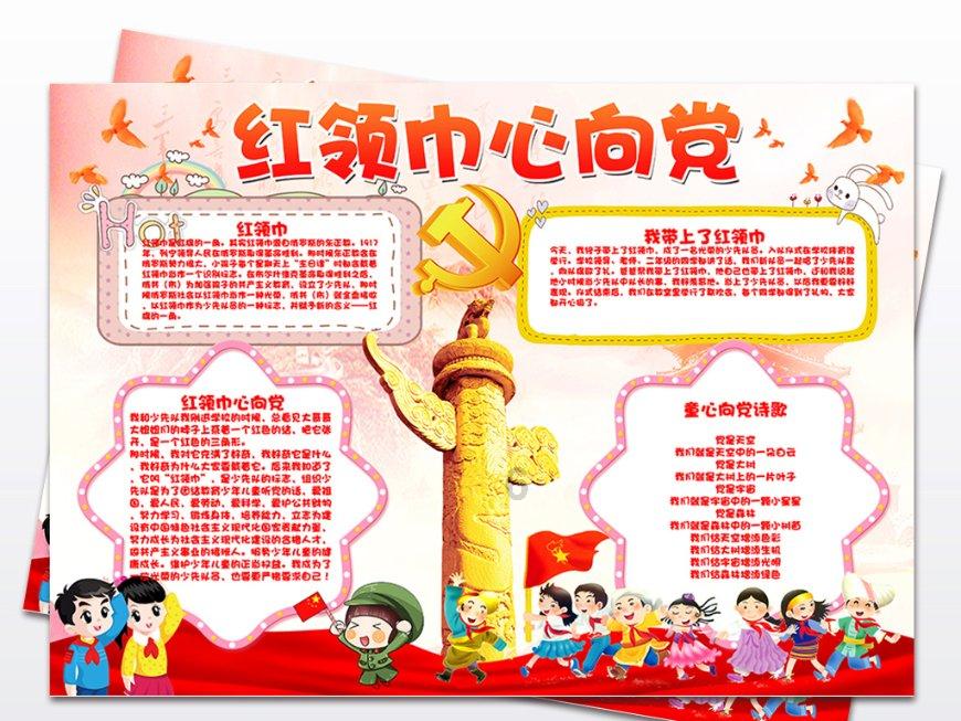 沪江开心词场