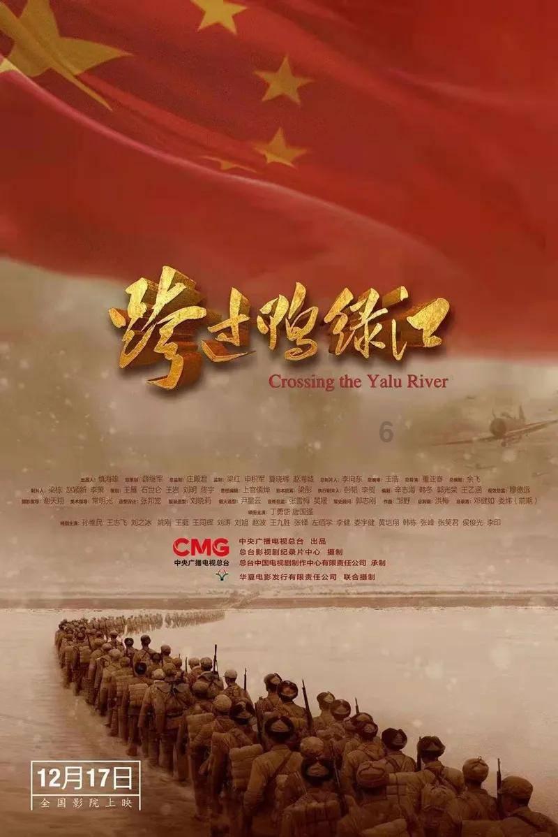 妄议领导 惹祸上身一一宋史中的职场潜规则