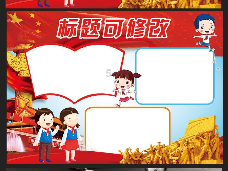 救援自行车骑手