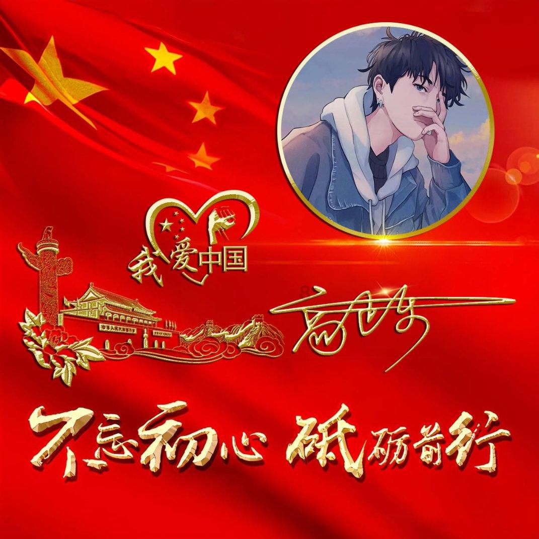 万词王
