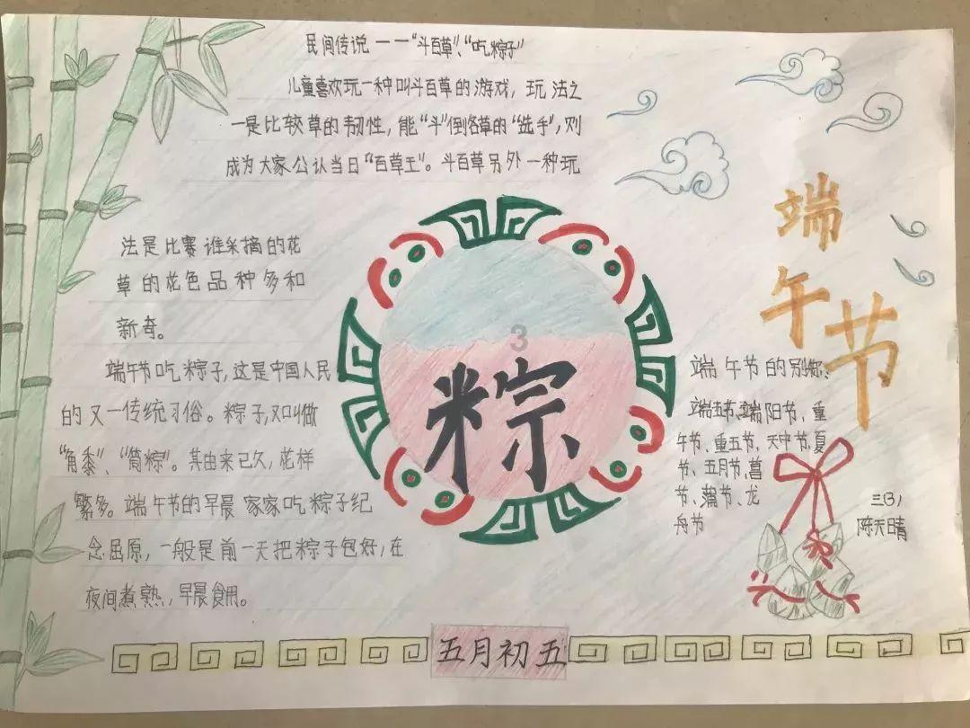 主公才是真绝色