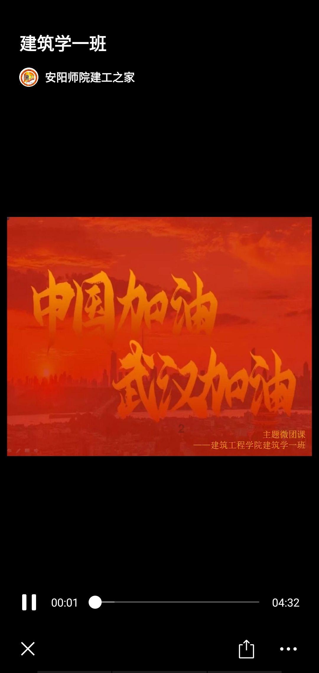 召唤神龙万宁版祖龙