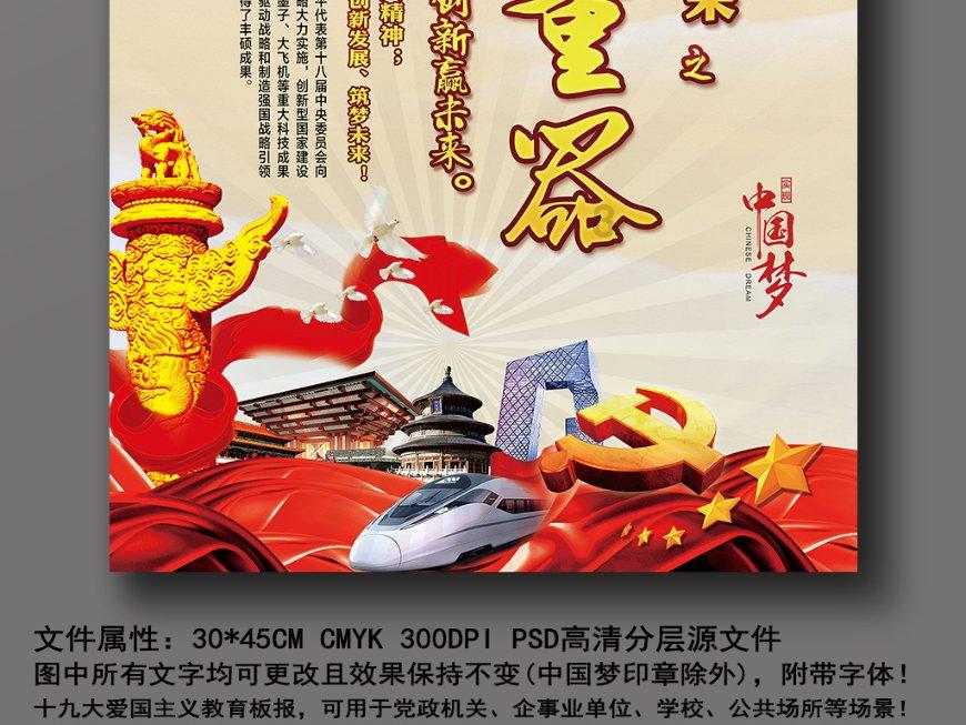 数字合算