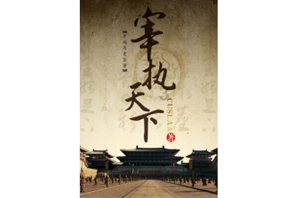 仙剑奇侠传3