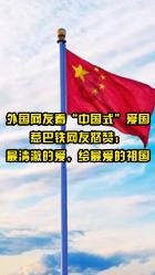 稳步升温！华能日照热力公司发布提示！