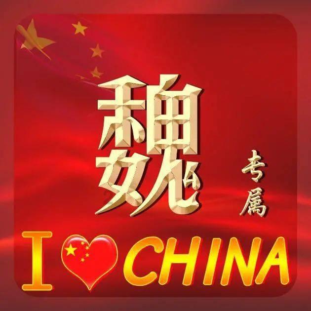 鸣人传
