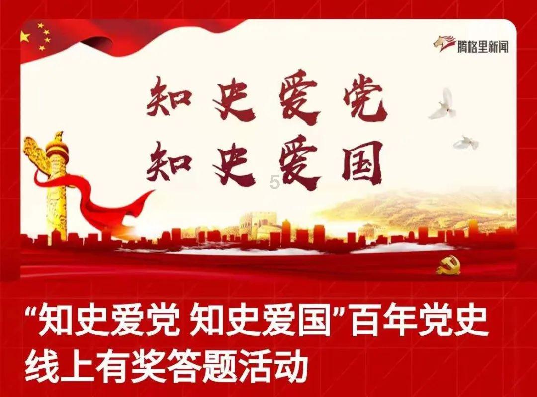 网红博主推荐野景点他人出事或要担责